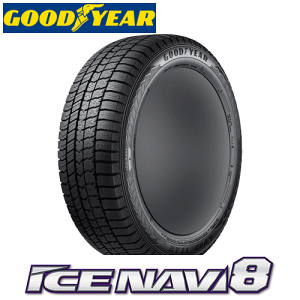 グッドイヤー アイスナビ8 245/50R18 104Q XL 【245/50-18】 新品 スタッドレスタイヤ GOODYEAR TIRE ICE NAVI 8 冬タイヤ 【個人宅配送OK】【通常ポイント10倍】