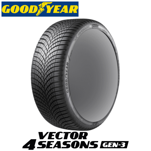 GOODYEAR VECTOR 4SEASONS GEN-3 225/50R17 98W XL 【225/50-17】 【新品Tire】 オールシーズンタイヤ グッドイヤー タイヤ ベクター フォーシーズンズ ジェンスリー 【個人宅配送OK】【通常ポイント10倍】