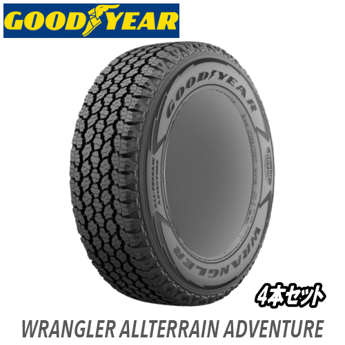 4本セット GOODYEAR WRANGLER ALLTERRAIN ADVENTURE 255/70R18 116H XL LR 【255/70-18】 【新品Tire】 サマータイヤ グッドイヤー タイヤ ラングラー オールテレーン アドベンチャー 【ランドローバー ディフェンダー用 純正装着タイヤ】