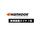 HANKOOK Ventus S1 evo2 K117 205/55R17 91W MO 【205/ ...