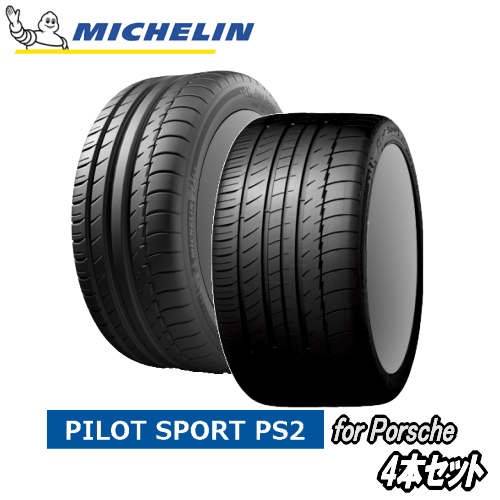 4本セット MICHELIN Pilot Sport PS2（N4） Ft： 235/40R18 Rr： 295/30R18   サマータイヤ ミシュラン パイロット スポーツ 