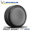 MICHELIN PILOT SPORT4 SUV RFT 255/45R20 101W ZP FRV ե ץߥ å ǥ 255/45-20 ڿTire եåȥ ߥ  ѥåȥݡ ե SUV ڸĿOKۡ̾ݥ10ܡ