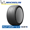 MICHELIN PILOT SPORT 4S RFT 225/35R19 88Y XL ZP y225/35-19z yViTirez tbg^C ~V ^C pCbgX|[c tH[GX ylzOKzyʏ|Cg10{z