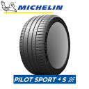 MICHELIN PILOT SPORT 4S 225 35R19 88Y XL 【225 35-19】 【新品Tire】 サマータイヤ ミシュラン タイヤ パイロットスポーツ フォーエス 【個人宅配送OK】【通常ポイント10倍】