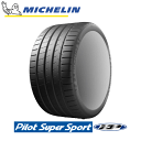 MICHELIN Pilot Super Sport RFT 245/40R18 93Y ZP 【245/40-18】【新品Tire】 ランフラットタイヤ ミシュラン パイロット スーパースポーツ 【個人宅配送OK】【通常ポイント10倍】