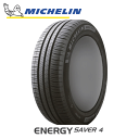 MICHELIN ENERGY SAVER4 165/55R14 72V y165/55-14zyViTirez T}[^C ~V ^C GiW[ ZCo[ tH[ ylzOKzyʏ|Cg10{z