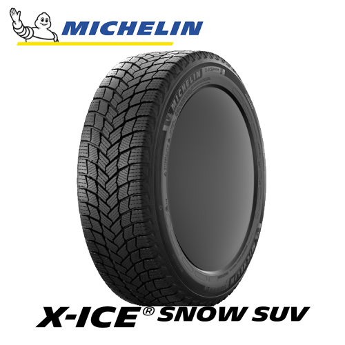 ミシュラン エックスアイス スノー SUV 235/55R18 104T XL 【235/55-18】 新品 スタッドレスタイヤ MICHELIN X-ICE SNOW SUV 冬タイヤ 【個人宅配送OK】【通常ポイント10倍】