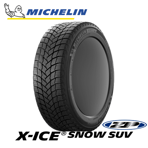 ミシュラン エックスアイス スノー SUV 235/55R19 101H ZP 【235/55-19】 新品 スタッドレスタイヤ ランフラットタイヤ MICHELIN X-ICE SNOW SUV ZP 冬タイヤ 【個人宅配送OK】【ポイント10倍】