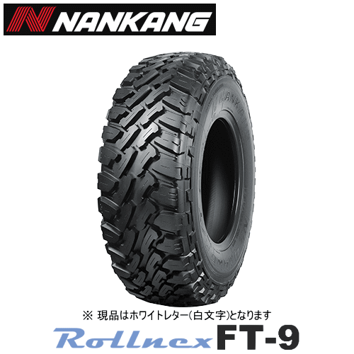 楽天市場】ナンカン ft-9（リム径（インチ）14）（サマータイヤ