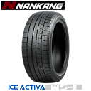 ナンカン アイス アクティバ WS-1 205/65R15 94Q 【205/65-15】 新品 スタッドレスタイヤ NANKANG TIRE ICE ACTIVA WS1 冬タイヤ 【個人宅配送OK】【通常ポイント10倍】