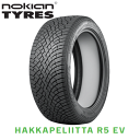 ノキアン タイヤ ハッカペリッタ R5 EV 215/55R18 99R XL 【215/55-18】 新品 スタッドレスタイヤ nokian TYRES HAKKAPELIITTA R5 EV 冬タイヤ 【個人宅配送OK】【通常ポイント10倍！】