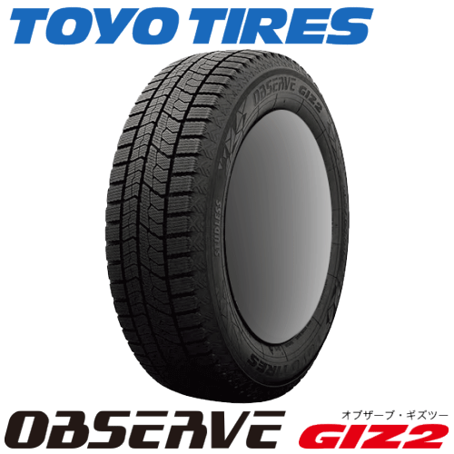 トーヨー オブザーブ ギズツー 155/70R13 75Q 【155/70-13】 新品 スタッドレスタイヤ TOYO TIRES OBSERVE GIZ2 ギズ2 冬タイヤ 【個人宅配送OK】【通常ポイント10倍】のサムネイル