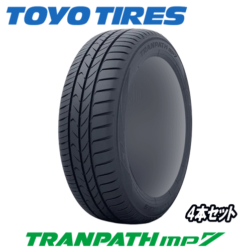 【タイムセール】4本セット TOYO TIRES TRANPATH mp7 205/55R16 94V XL 【205/55-16】 【新品Tire】【4本特価】 サマータイヤ トーヨー タイヤ トランパス エムピーセブン 【個人宅配送OK】【通常ポイント10倍！】