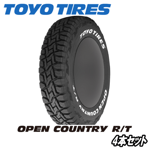 4本セット TOYO TIRES OPEN COUNTRY R/T 185/85R16 105/103N LT 片側ホワイトレター 【185/85-16】【新品Tire】 サマータイヤ トーヨー タイヤ オープンカントリー RT 【個人宅配送OK】【通常ポイント10倍！】