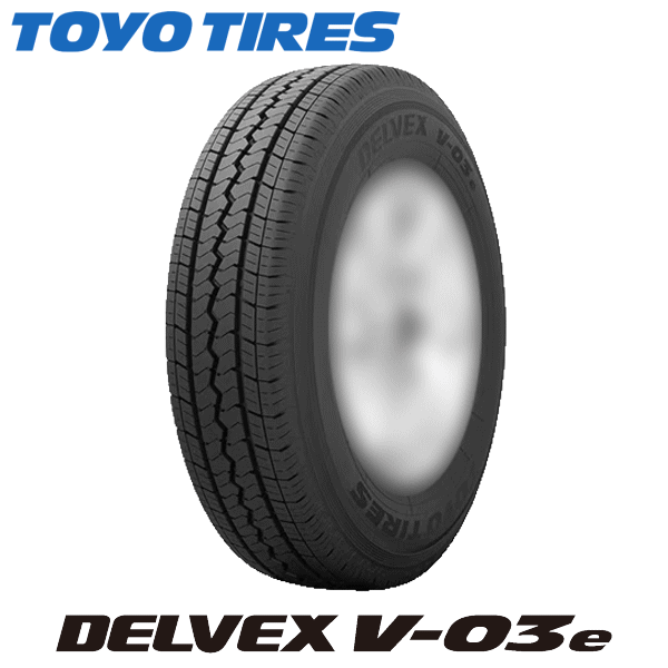 TOYO TIRES DELVEX V-03e 165/80R14 91/90N 【165/80-14】 【新品Tire】 トラック・バン用タイヤ トーヨー タイヤ デルベックス ブイゼロスリーイー V03e 【個人宅配送OK】【通常ポイント10倍】