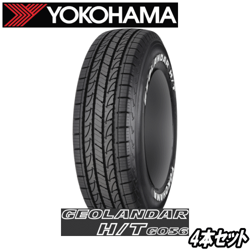 【タイムセール】4本セット YOKOHAMA GEOLANDAR H/T G056 195/80R15 107/105L LT 【195/80-15】 【新品..