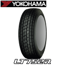 YOKOHAMA LT752R 205/85R16 117/115N 【205/85-16】 【新品Tire】 トラック・バン用タイヤ ヨコハマ タイヤ エルティー ナナゴーニー アール 【個人宅配送OK】【通常ポイント10倍】