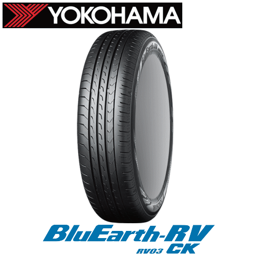 YOKOHAMA BluEarth-RV RV03CK 165/60R14 75H 【165/60-14】 【新品Tire】 サマータイヤ ヨコハマ タイヤ ブルーアース RV03A 【個人宅配送OK】【通常ポイント10倍！】