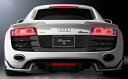 ROWEN WORLD PLATINUM リヤアンダーエクステンション(カーボン+FRP) 素地 AUDI R8 クーペ5.2 42CTYF用 (1A007P0...