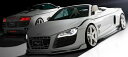 ROWEN WORLD PLATINUM スタイルキット(FRP) 素地 AUDI R8スパイダー MC前 42BUJF用 (1A007X00) エアロ3点キッ...