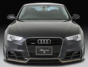 ROWEN PREMIUM Edition フロントハーフスポイラー(カーボン+FRP) 素地 AUDI A5 スポーツバック フェイスリフト 8TCDN用 (...