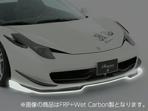 ROWEN WORLD PLATINUM プラチナレーシングキット(カーボン+FRP) 素地 フェラーリ 458イタリア F142用 (1F002X10) エアロ4点キット【エアロ】ロェン ワールドプラチナ【車法人のみ送料無料】【通常ポイント10倍！】