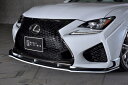 ROWEN WORLD PLATINUM フロントアンダースポイラー(カーボン+FRP) 素地 レクサス RC-F USC10用 (1L003A10)【エアロ】...