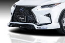 ROWEN WORLD PLATINUM フロントスポイラー(FRP) 素地 レクサス RX450h/RX200t/RX300 F-SPORT 前期 GYL20...