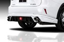 ROWEN WORLD PLATINUM リヤアンダースポイラー(FRP) 素地 レクサス RX450h/RX200t/RX300 F-SPORT 前期 GYL...