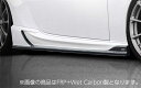 ROWEN SPORT サイドステップ(FRP) 単色塗装済み スバル BRZ 前期 ZC6用 (1T009J00#)【エアロ】ロェン スポーツ【通常ポイント10倍】(2)