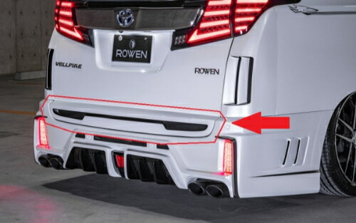 ROWEN JAPAN PREMIUM RR バックドアエクステンション 単色塗装済み トヨタ ヴェルファイア Z MC前 AGH30W/AGH35W/GGH30W/GGH35W/AYH30W用 (2T018P01#)【エアロ】ロェン ジャパンプレミアム【通常ポイント10倍】