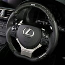 TOM'S STEERING レクサス IS AVE30/GSE3#用 カーボンモデル(品番:45100-TUC13)【ハンドル】【自動車パーツ】トムス ステア...
