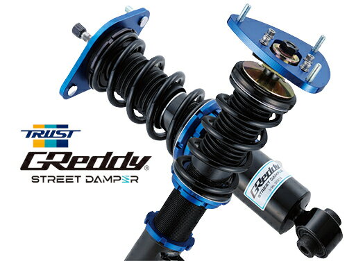 TRUST GReddy STREET DAMPER ダイハツ ミラココア L685S用 (SD-DH204)【車高調】【自動車パーツ】トラスト グレッディ ストリートダンパー【通常ポイント10倍】