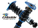 【メーカー在庫限り】TRUST GReddy STREET DAMPER トヨタ クラウンマジェスタ JZS175/JZS177用 (SD-TY104)【車高調】【自動車パーツ】トラスト グレッディ ストリートダンパー【通常ポイント10倍】 1