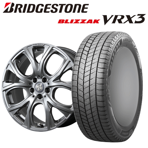 Audi Q8(F1)用 タイヤ銘柄： ブリヂストン ブリザック VRX3 タイヤサイズ： 275/50R20 ホイール： アルミホィール スタッドレスタイヤ ホイール4本セット【20インチ】【ポイント10倍】