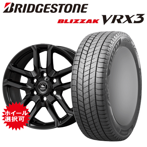 トヨタ ランドクルーザープラド(GDJ151W/GDJ150W/TRJ150W)用 タイヤ銘柄： ブリヂストン ブリザック VRX3 タイヤサイズ： 265/60R18 ホイール： アルミホィール スタッドレスタイヤ ホイール4本セット【18インチ】【通常ポイント10倍】