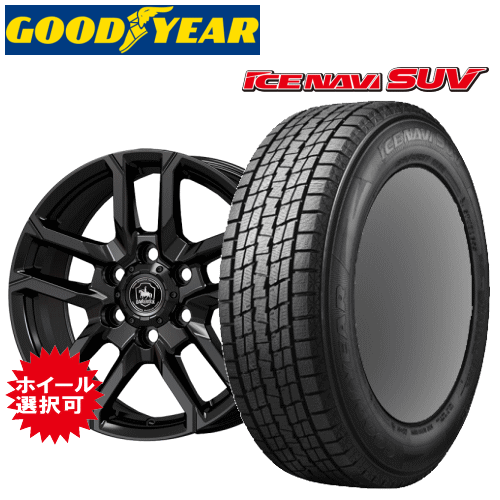 トヨタ ランドクルーザープラド(GDJ151W/GDJ150W/TRJ150W)用 タイヤ銘柄： グッドイヤー アイスナビ SUV タイヤサイズ： 265/60R18 ホイール： アルミホィール スタッドレスタイヤ ホイール4本セット【18インチ】【通常ポイント10倍】