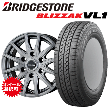 トヨタ ハイエース(200系)用 タイヤ銘柄： ブリヂストン ブリザック VL1 タイヤサイズ： 195/80R15 107/105L ホイール： オススメホィール スタッドレスタイヤ ホイール4本セット【15インチ】【通常ポイント10倍】