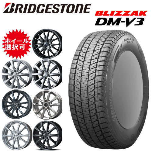 スタッドレスタイヤ 205/60R16 BRIDGESTONE BLIZZAK VRX3 ブリヂストン ブリザックVRX3 HOT STUFF Laffite LE-03 ホットスタッフ ラフィットLE03 6.5-16 5/114 プリウスα ジューク ノア ジェイド ステップワゴン キックス タイヤ付ホイール4本セット