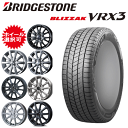 軽カー用 タイヤ銘柄： ブリヂストン ブリザック VRX3 タイヤサイズ： 165/65R15 ホイール： オススメアルミホィール スタッドレスタイヤ ホイール4本セット【15インチ】【通常ポイント10倍】