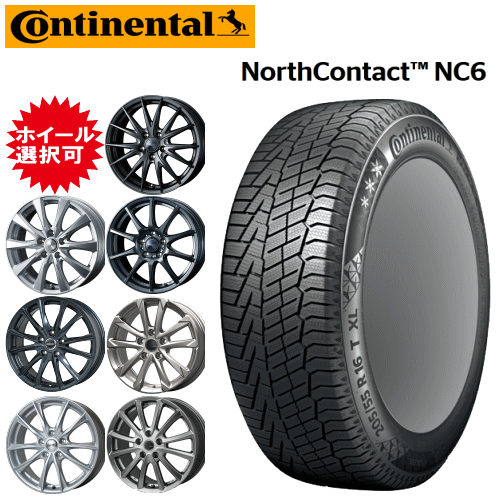 国産車用 タイヤ銘柄： コンチネンタル ノース コンタクト NC6 タイヤサイズ： 215/60R17 ホイール： オススメアルミホィール スタッドレスタイヤ ホイール4本セット【17インチ】【通常ポイント10倍】