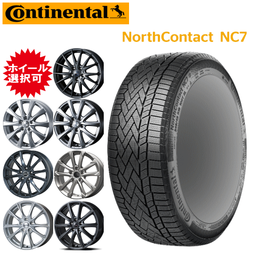 国産車用 タイヤ銘柄： コンチネンタル ノース コンタクト NC7 タイヤサイズ： 215/60R17 ホイール： オススメアルミホィール スタッドレスタイヤ ホイール4本セット【17インチ】【ポイント10倍】