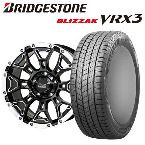トヨタ ランドクルーザー(URJ202W/UZJ200W)用 タイヤ銘柄： ブリヂストン ブリザック VRX3 タイヤサイズ： 285/50R20 ホイール： BARKLEY HARD-ROCK ELBERT 9.5J-20 スタッドレスタイヤ ホイール4本セット【20インチ】