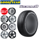 輸入車用 タイヤ銘柄： グッドイヤー アイスナビ8 タイヤサイズ： 225/45R18 ホイール： オススメアルミホィール スタッドレスタイヤ ホイール4本セット【18インチ】【通常ポイント10倍】