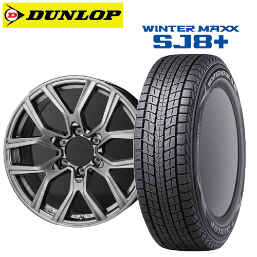 トヨタ ランドクルーザープラド(GDJ151W/GDJ150W/TRJ150W)用 タイヤ銘柄： ダンロップ ウィンターマックス SJ8 プラス タイヤサイズ： 265/55R19 ホイール： アルミホィール スタッドレスタイヤ ホイール4本セット【19インチ】【ポイント10倍】