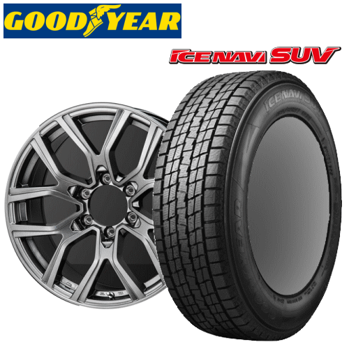 トヨタ ランドクルーザープラド(GDJ151W/GDJ150W/TRJ150W)用 タイヤ銘柄： グッドイヤー アイスナビ SUV タイヤサイズ： 265/55R19 ホイール： アルミホィール スタッドレスタイヤ ホイール4本セット【19インチ】