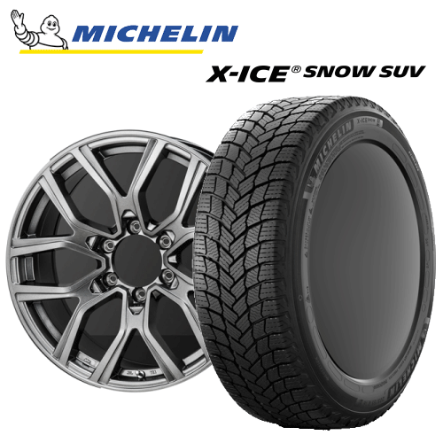 トヨタ ランドクルーザープラド(GDJ151W/GDJ150W/TRJ150W)用 タイヤ銘柄： ミシュラン エックスアイス スノー SUV タイヤサイズ： 265/55R19 ホイール： アルミホィール スタッドレスタイヤ ホイール4本セット【19インチ】【ポイント10倍】