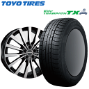 メルセデスベンツ GLCクラス(X254)用 タイヤ銘柄： トーヨー ウィンター トランパス TX タイヤサイズ： 235/55R19 ホイール： アルミホィール スタッドレスタイヤ ホイール4本セット【19インチ】【通常ポイント10倍】