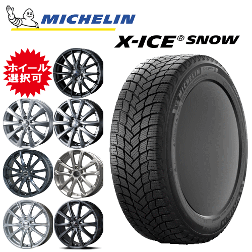 楽天市場】スタッドレスタイヤ 225/50 r18 ミシュランの通販 楽天市場】スタッドレスタイヤ 225/50 r18 ミシュランの通販