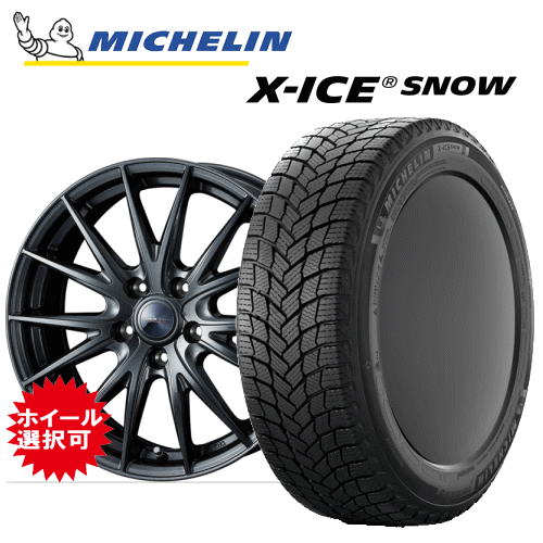 MAZDA マツダ6(GJ2/GJ5/GJE)用 タイヤ銘柄： ミシュラン エックスアイス スノー タイヤサイズ： 225/45R19 ホイール： オススメアルミホィール スタッドレスタイヤ ホイール4本セット【19インチ】【ポイント10倍】